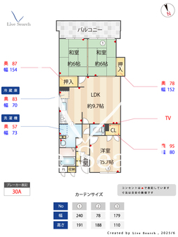 東急ドエル名島ビレジ 307 【福岡県名島駅】 の間取り図