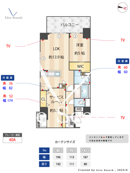 ラグゼナ戸田公園Ⅱ 604 【埼玉県戸田公園駅】 の間取り図