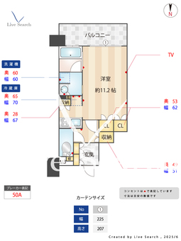 セイル江坂公園 702 【大阪府江坂駅】 の間取り図