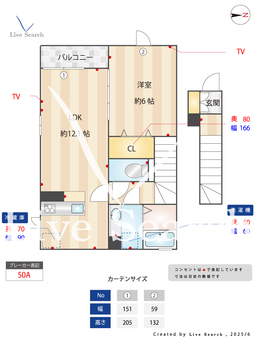 アレーズK 202 【埼玉県埼玉新都市交通　鉄道博物館（大成）駅　徒歩10分】 の間取り図