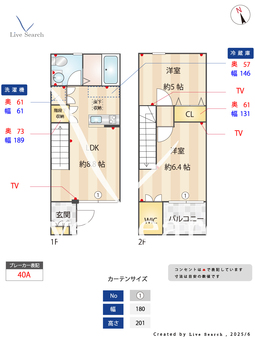 アンジュエールA 101 【東京都小作駅】 の間取り図
