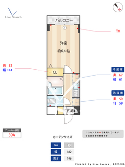 ユースフォーラム西瑞江A 104 【東京都一之江駅】 の間取り図
