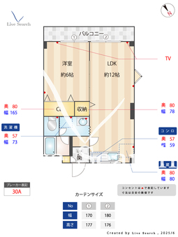 セイントビル 401 【福岡県比恵駅】 の間取り図