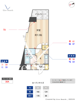 R'sレジデンス千代 803 【福岡県箱崎線千代県庁口駅】 の間取り図