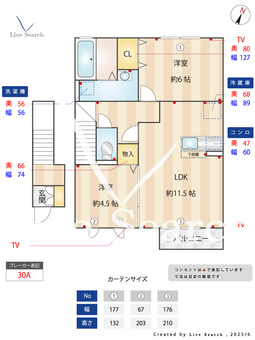 ヴェラハイツ神明  202 【埼玉県武蔵藤沢駅】 の間取り図