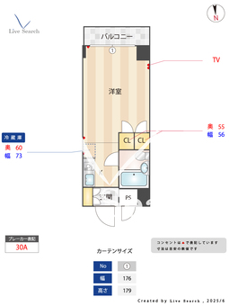 スカイコート保土ヶ谷 207 【神奈川県保土ヶ谷駅】 の間取り図