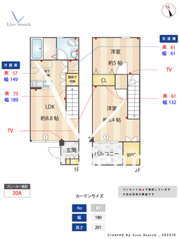 アンジュエールA 105 【東京都小作駅】 の間取り図