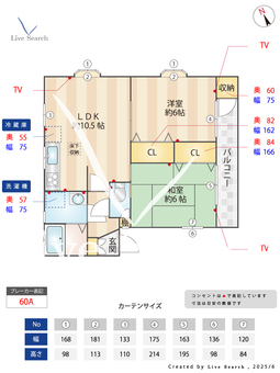 ディアコート志木 102 【埼玉県志木駅】 の間取り図