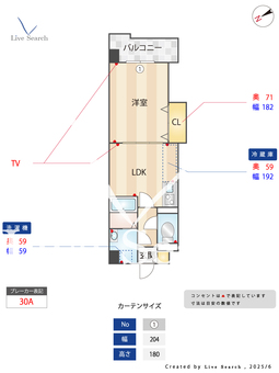 ウイングコート水城 703 【福岡県都府楼前駅】 の間取り図