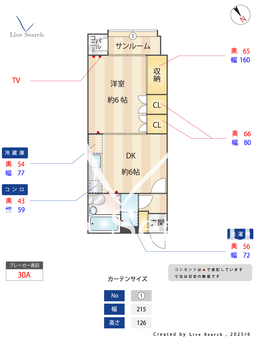 アーバンハイム北朝霞 302 【埼玉県志木駅】 の間取り図