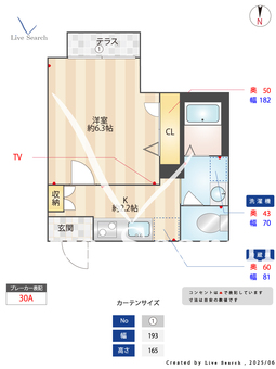 ベル・グランメール 103 【東京都鐘ヶ淵駅】 の間取り図