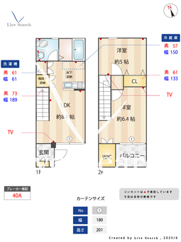 アンジュエールA 103 【東京都小作駅】 の間取り図