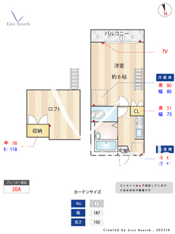 リアトリス七隈 205 【福岡県七隈駅】 の間取り図
