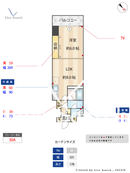 アーベイン秋山 404 【福岡県高宮駅】 の間取り図