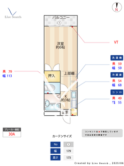 アトリウム・ナカマタ 309 【東京都西部新宿線久米川駅　徒歩3分】 の間取り図