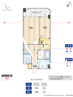 アトリオフラッツ大楠 303 【南区高宮駅】 の間取り図