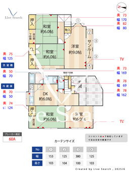 宝塚市川面3丁目13番25号　戸建  【兵庫県宝塚駅】 の間取り図