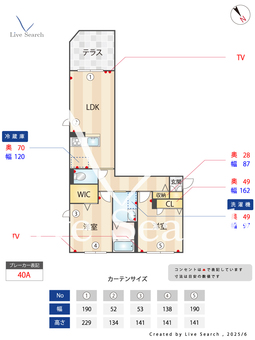 シャーメゾンHINO 101 【滋賀県日野駅】 の間取り図