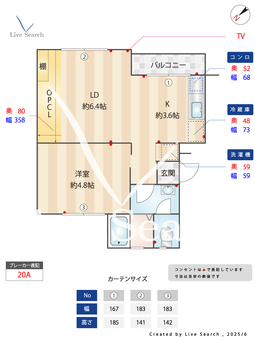 多賀団地 254 【福岡県高宮駅】 の間取り図