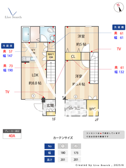 アンジュエールA 102 【東京都小作駅】 の間取り図
