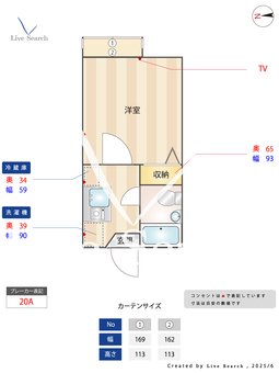 ルネッサンス瑞江 106 【東京都瑞江駅】 の間取り図