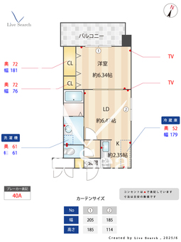 レジディア天神 1004 【福岡県天神駅】 の間取り図