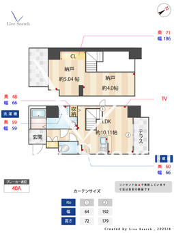 MODERN　PALAZZO天神東グランM 101 【福岡県呉服町駅】 の間取り図
