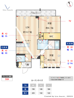 メビウスエイト 202 【千葉県本八幡駅】 の間取り図