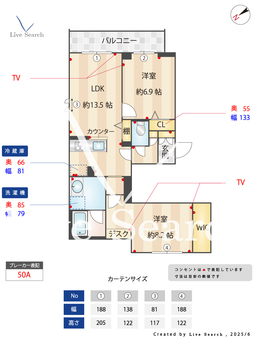 メビウスエイト 203 【千葉県本八幡駅】 の間取り図