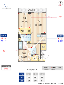 シリウス 206 【埼玉県所沢駅】 の間取り図