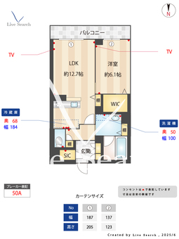 シリウス 305 【埼玉県所沢駅】 の間取り図