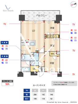 八王子レジデンス 1202 【八王子駅 】 の間取り図