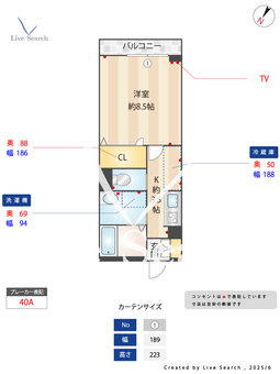 フレージア 205 【滋賀県八日市駅】 の間取り図