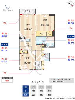 シャーメゾンMELIA 103 【滋賀県近江八幡駅】 の間取り図
