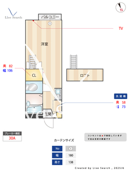 五番館 202 【埼玉県新座駅】 の間取り図