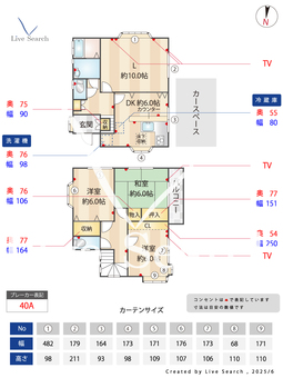 【一戸建て】鎌ヶ谷市道野辺  【東武野田線　馬込沢駅】 の間取り図
