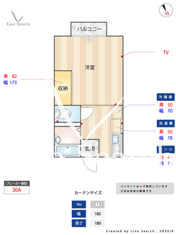 ドエル石岡 202 【茨城県石岡駅】 の間取り図