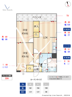 梅林駅前ビル 403 【福岡県梅林駅】 の間取り図