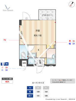 アイディ西小山 303 【東京都西小山駅】 の間取り図