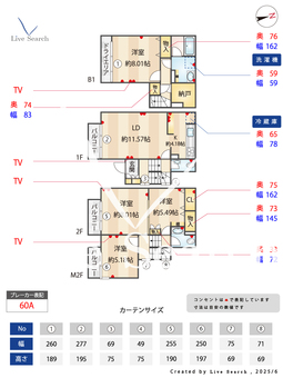 代田ロイアルハイツ 8 【梅ヶ丘駅】 の間取り図