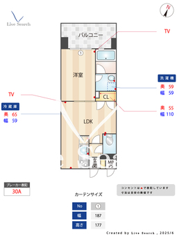 レジディア薬院大通 1105 【福岡県薬院大通駅】 の間取り図
