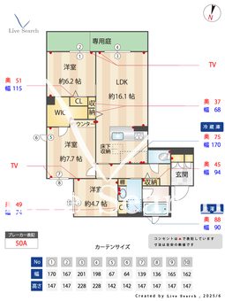 シャーメゾン別府ステラ 101 【福岡県別府】 の間取り図