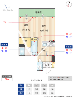 シャーメゾン別府ステラ 102 【福岡県別府】 の間取り図