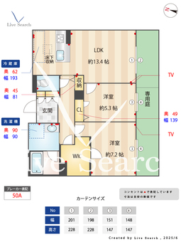 シャーメゾン別府ステラ 103 【福岡県別府】 の間取り図
