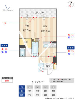 シャーメゾン別府ステラ 202 【福岡県別府】 の間取り図