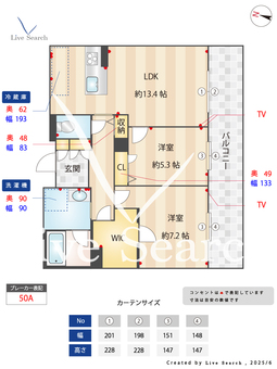 シャーメゾン別府ステラ 203 【福岡県別府】 の間取り図
