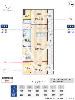 シャーメゾン別府ステラ 302 【福岡県別府】 の間取り図