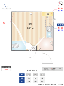 アーバンプレイス北新宿III 101 【東中野駅】 の間取り図