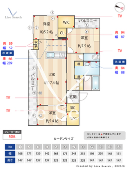 シャーメゾン別府ステラ 303 【福岡県別府】 の間取り図