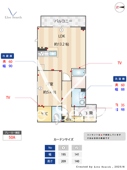アユメノ2 106 【茨城県研究学園】 の間取り図
